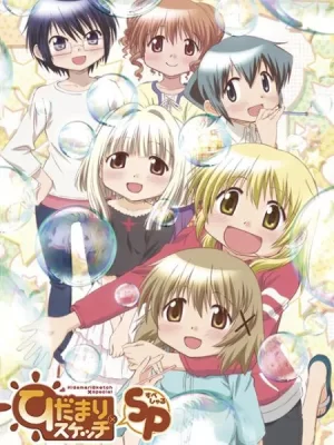 向阳素描&times;SP海报