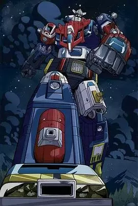 战神金刚[电影解说]海报