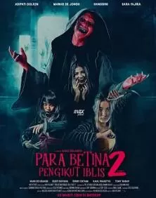 恶魔女追逐者2海报