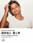 姬本佳人第二季海报