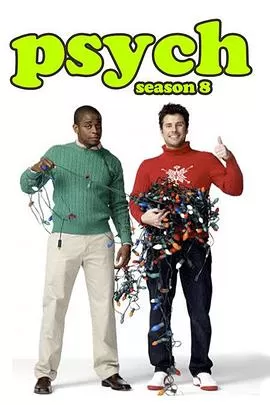 灵异妙探第八季海报