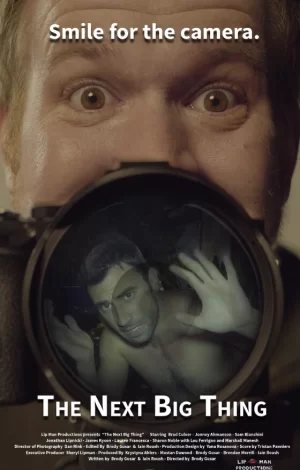 下一件大事海报