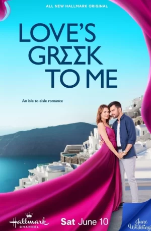 爱对我来说是希腊语海报