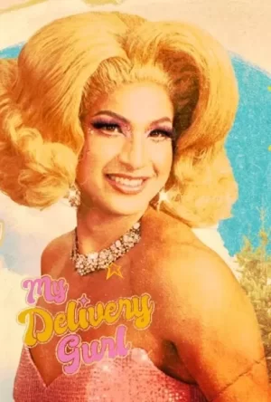 快送玛丹娜海报