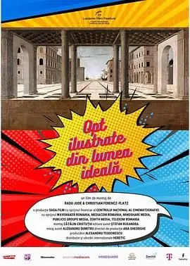 八张来自乌托邦的明信片海报