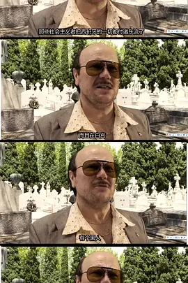 多浪迪警官4海报