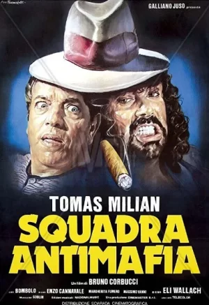 反黑手党中队海报