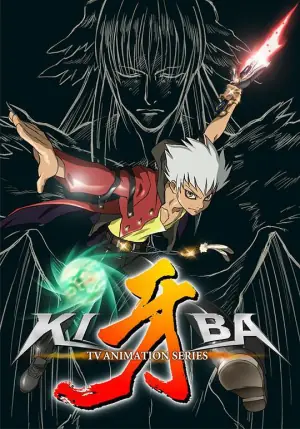 牙-KIBA-海报