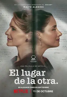 她杀之心Ellugardelaotra海报