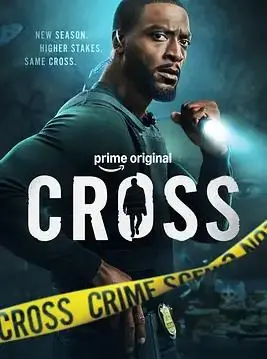 亚历克斯&middot;克罗斯第二季海报