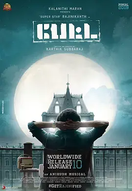 神勇佩塔[电影解说]海报