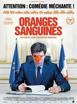 血橙Orangessanguines海报