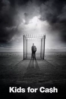 孩子换金钱海报