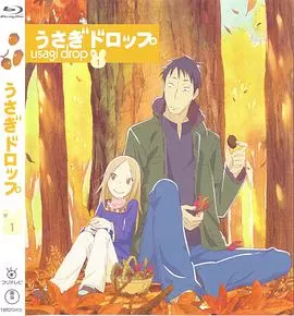 白兔糖特典OVA海报