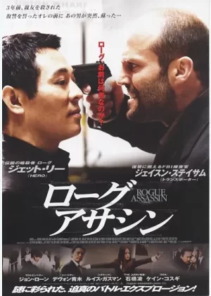 游侠[影视解说]海报