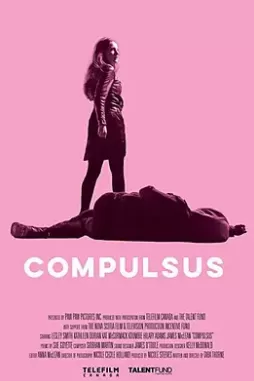 应尽的反击海报