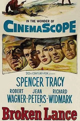 断戈浴血记海报