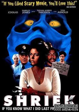 麻辣搞鬼派海报