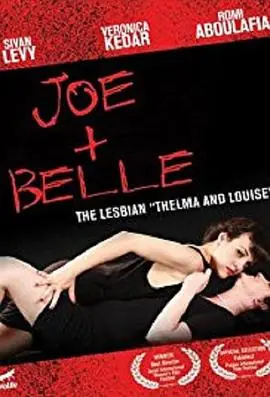 乔和贝莉JoeBelle海报