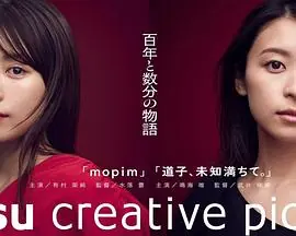 mopim海报