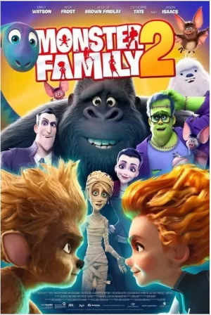 怪物家族2:人无完人海报