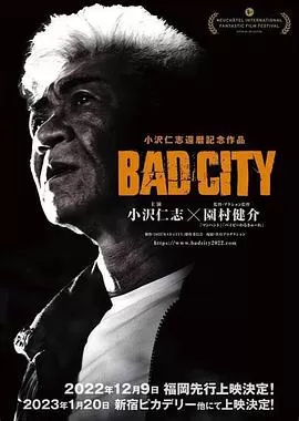 罪恶围城BADCITY[电影解说]海报