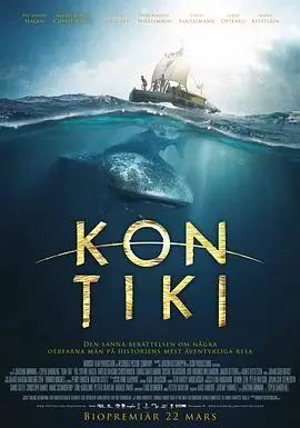 孤筏重洋Kon-Tiki海报