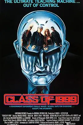 超级终结者Classof1999海报