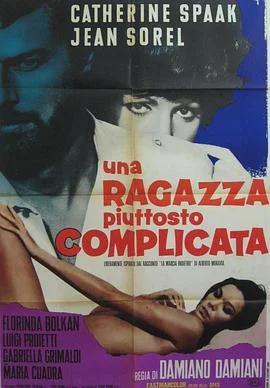 一个复杂故事海报