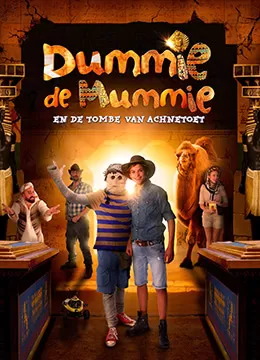 木乃伊与黄金甲虫3海报