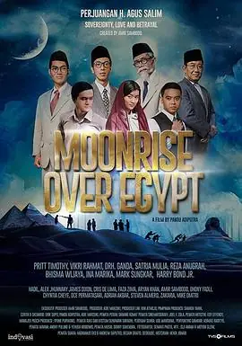 1947独立任务MoonriseOverEgypt海报