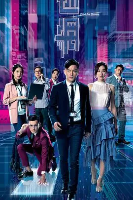 迷网海报