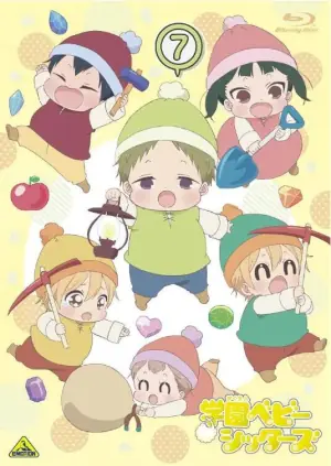 学园奶爸海报