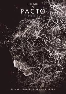 协议[电影解说]海报