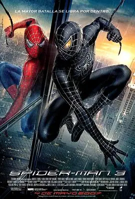 蜘蛛侠3Spider-Man3海报