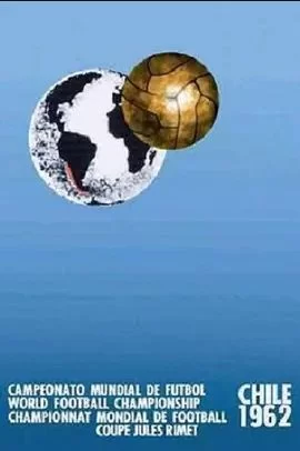 王者巴西:1962年世界杯官方纪录片海报
