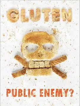 无麸质的完全真相海报