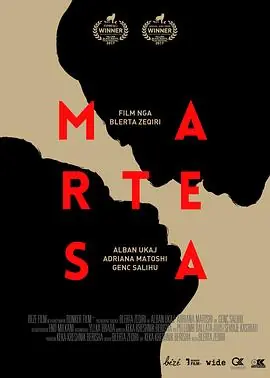 婚礼Martesa海报