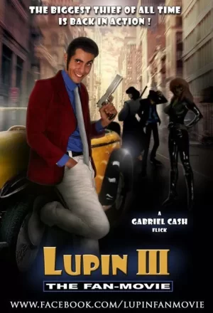 鲁邦三世真人版海报