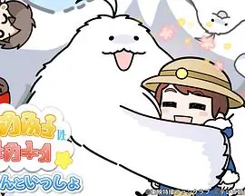 与莫芬一起海报