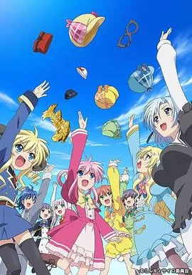 侦探歌剧少女福尔摩斯OVA海报