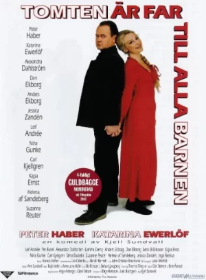 谁是他老爸海报