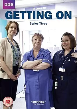 继续下去第三季海报