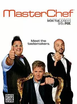 厨艺大师(美版)第三季海报