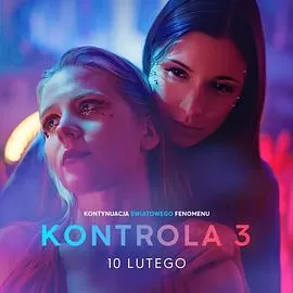 但愿君心似我心第三季海报