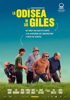 英勇废柴Laodiseadelosgiles海报