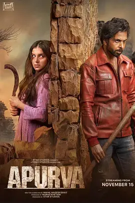 阿普尔瓦[电影解说]海报