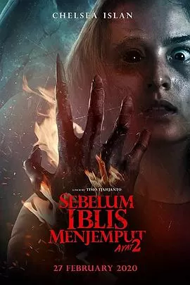 恶魔的请柬:第二章[电影解说]海报