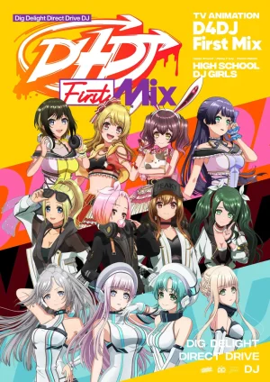 D4DJ首次混音海报