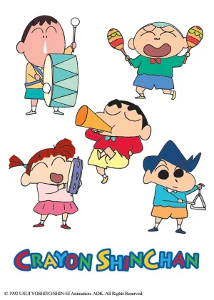 蜡笔小新第五季(国语)海报